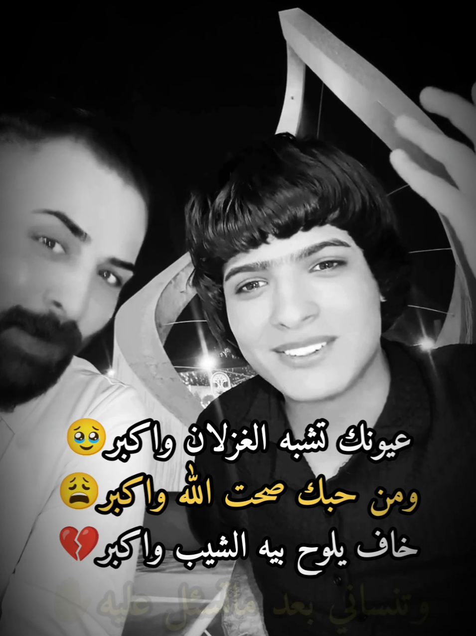 الله واكبر😩 #روضي_المحبوب💌 