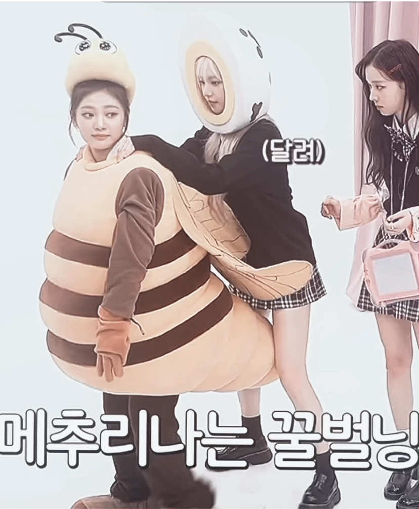 #KARINA & #NINGNING | vi essa trend e me lembrei desse momento delas KKKKKKKKKKKK ( ib: @⠀⠀yas 🐧⠀⠀ ) #aespa #karinaaespa #karinaedit #ningning #ningningaespa #ningningedit #aespa_official #aespaedit #kpop #kpopedit #funkedit #trendingsong #fypシ゚ #dontletthisflop #alightmotion #wonrk1ve #vaiprofycaramba #sovaiprofy #fypviralシ #fyppppppppppppppppppppppp #foryoupage #fyp #videoviral #viralvideos @TikTok @aespa official 