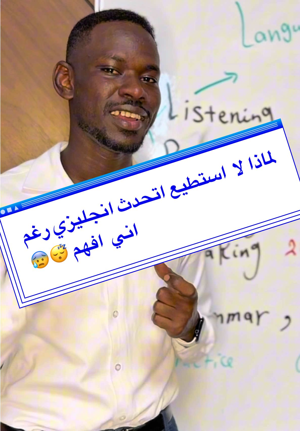 #foryou  #viral  #learnenglish #سودانيز_تيك_توك_مشاهير_السودان  #تعلم_اللغة_الإنجليزية  #انقلش  #السعوديه  #مصر  #قطر  #الامارات_العربية_المتحده🇦🇪  #