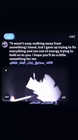 😔.#انستا #الفوضى #fyp #foryou #foryoupage #مشاعر #explore #e#الله_يسامح_زمان_علقني_فيك #مشاعر_مبعثرة #4u #مشتاق 