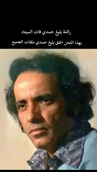 بهذا اللحن اعلق بليغ حمدي ملفات جميع الملحنين 🌹🎻فات الميعاد 🎻🎧#بليغ_حمدي #ام_كلثوم #فات_الميعاد #طربيات_الزمن_الجميل_🎼🎶🎻♥️🌹 #fouryoupageee 