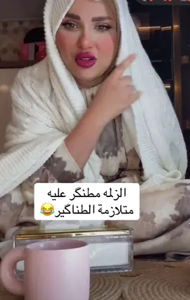 #ماريا_احمد #اكسبلور #اكسبلورexplore #جوجو 