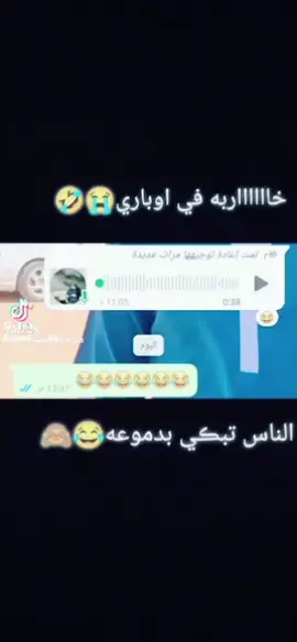 السيوله خاربه في اوباري#الشعب_الصيني_ماله_حل😂😂 #سبها_ليبيا_الجنوب_الليبي #تمنهنت💚_سبها_ليبيا🇱🇾_الجنوب_الليبي💢🦅⚘🔥🔥 #رعـــــــــــد♥تـمـنـهـنـت #الفنان_مسعود_الجديد #الفنان_مسعود_الجديد❤ #طرابلس #طرابلس #برقن_الشاطي💥 #fyp #سبها #سبها_ليبيا_الجنوب_الليبي_المنشية #الماضي #في هذا اليوم 