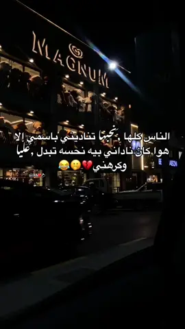#😂😂😂 