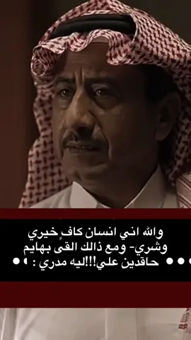 #شعب_الصيني_ماله_حل😂😂 #مالي_خلق_احط_هاشتاقات🧢 #ترند 