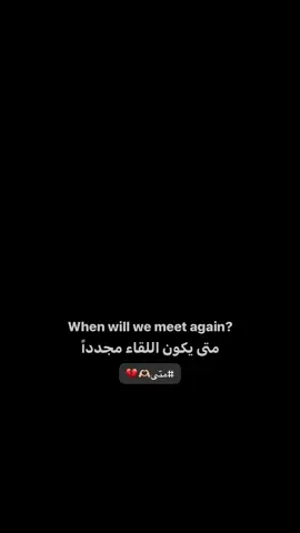 .                                     . . . . .. .. . . . . .. . . . . . . . .. . .. . . . .#محمود_الجبلي #اكسبلور_فولو #likeforlikes #سمير_صبيح #صاحب_الضويري #كاظم_اسماعيل_الكاطع #ايهاب_المالكي #سعد_شميل #رضا_العبادي #خواطر #شعر_عراقي #شعروقصايد #شاشه_سوداء #عريان_سيد_خلف #علي_رشم #صباح_الهلالي #كومنت #تيك_توك_طويل #tiktoklongs #viral #fyp #اكسبلورexplore #نجران #complay #ش #شعب_الصيني_ماله_حل😂😂 #تيم_الرافدين #dancewithpubgm 