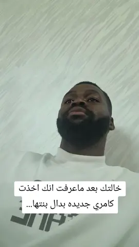 السعودية #كامري #زواج#