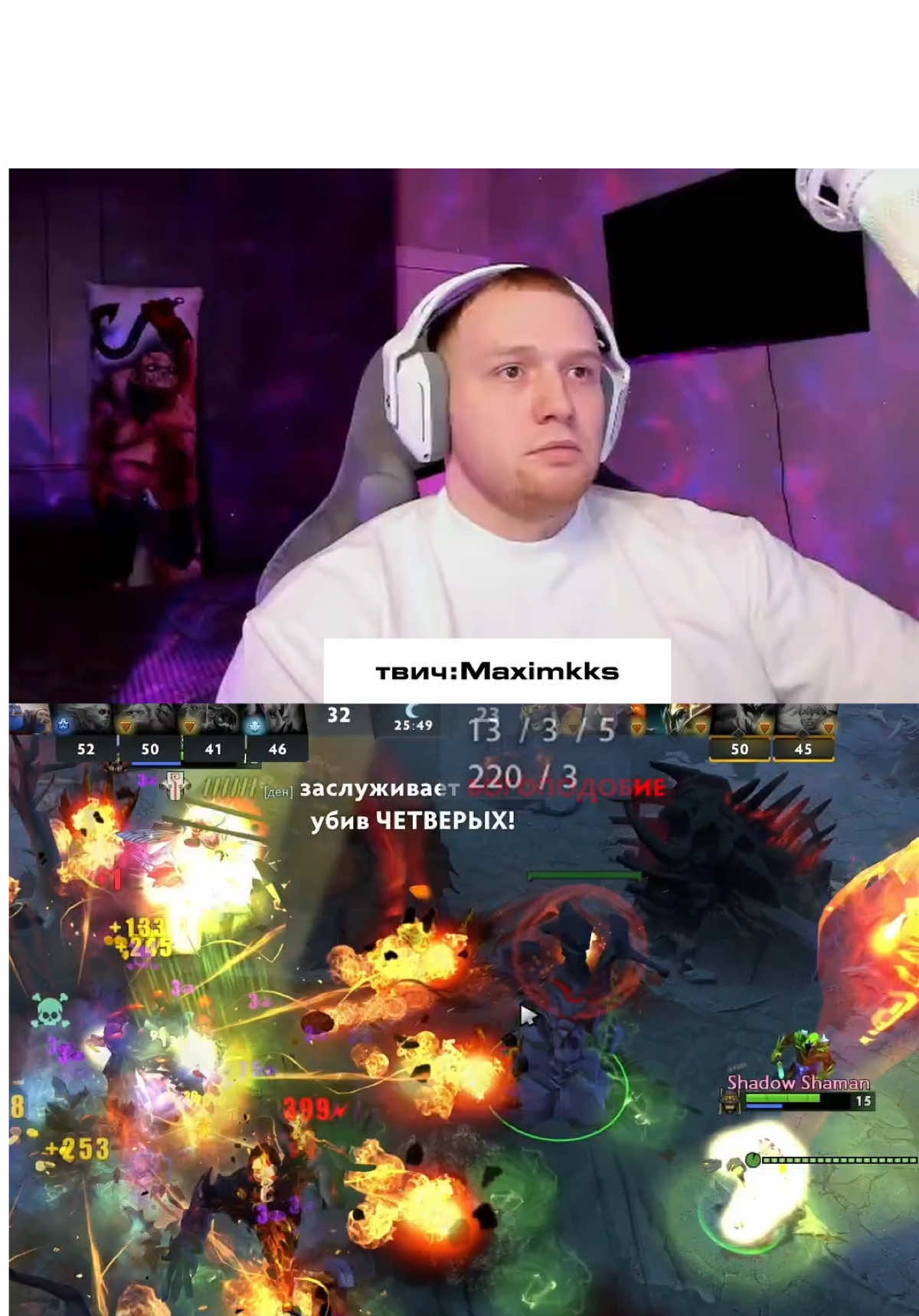 На Джаггера лучше молнии или бф #дота2 #dota2 #dota #дота #dota2memes 
