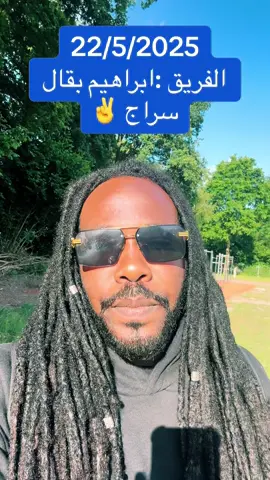 #الدعم_السريع_ #فرنسا🇨🇵_بلجيكا🇧🇪_المانيا🇩🇪_اسبانيا🇪🇸 #الشعب_الصيني_ماله_حل😂😂 #الشعب_الصيني_ماله_حل😂😂 #سودانيز_تيك_توك_مشاهير_السودان #هولندا_امستردام_اوترخت_لاهاي_ورتردا #ايطاليا🇮🇹 #هولندا_امستردام_اوترخت_لاهاي_ورتردام #فرنسا🇫🇷 #ايطاليا🇮🇹 #الجيش_السوداني_هو_الوطن🔥🇸🇩🔥 #الجيش_السوداني🇸🇩🔥🇸🇩_السودان_خط_ #الدعم_السريع_يحسم_فوضي_الجهاز✌️🇸🇩 #جنقو_مسامير_الأرض🇸🇩🇸🇸 #ايطاليا 