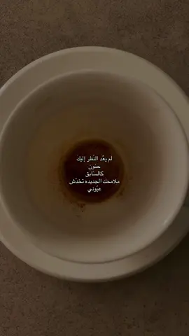 ااه قلبي #اكسبلور #explore #ريبوست #foryoupage ما أسامح الي ياخذه بدون أستئذان #explorepage #7 