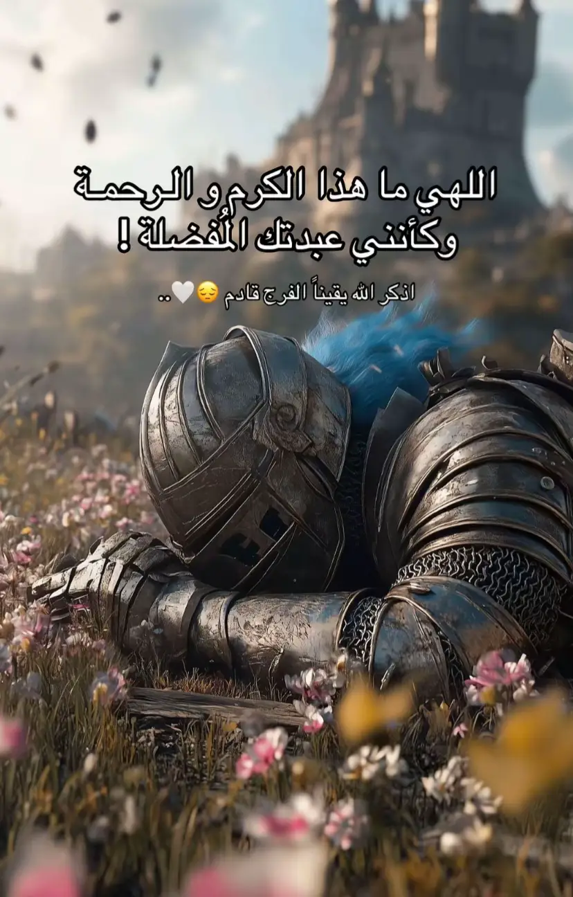 #ناجح #باذن_الله #النجاح #ان_شاء_الله #اللهم_صل_وسلم_على_نبينا_محمد انت ناجح باذن الله🥹  #دعاء_النجاح 
