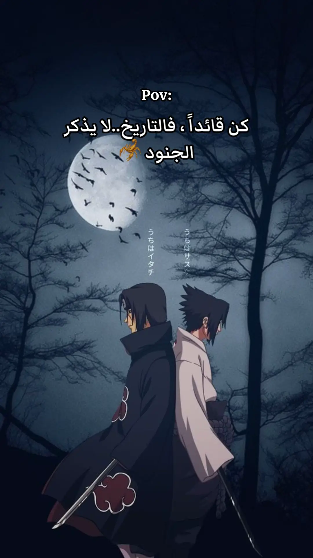 #phobia_isaac #فوبيا_ايساك #اقتباسات #pov #خواطر #تصميمي #شاشة_سوداء #didincanon16 #rapdz #راب_جزائري #الشعب_الصيني_ماله_حل😂😂 #fybシ #foryo #itachi 