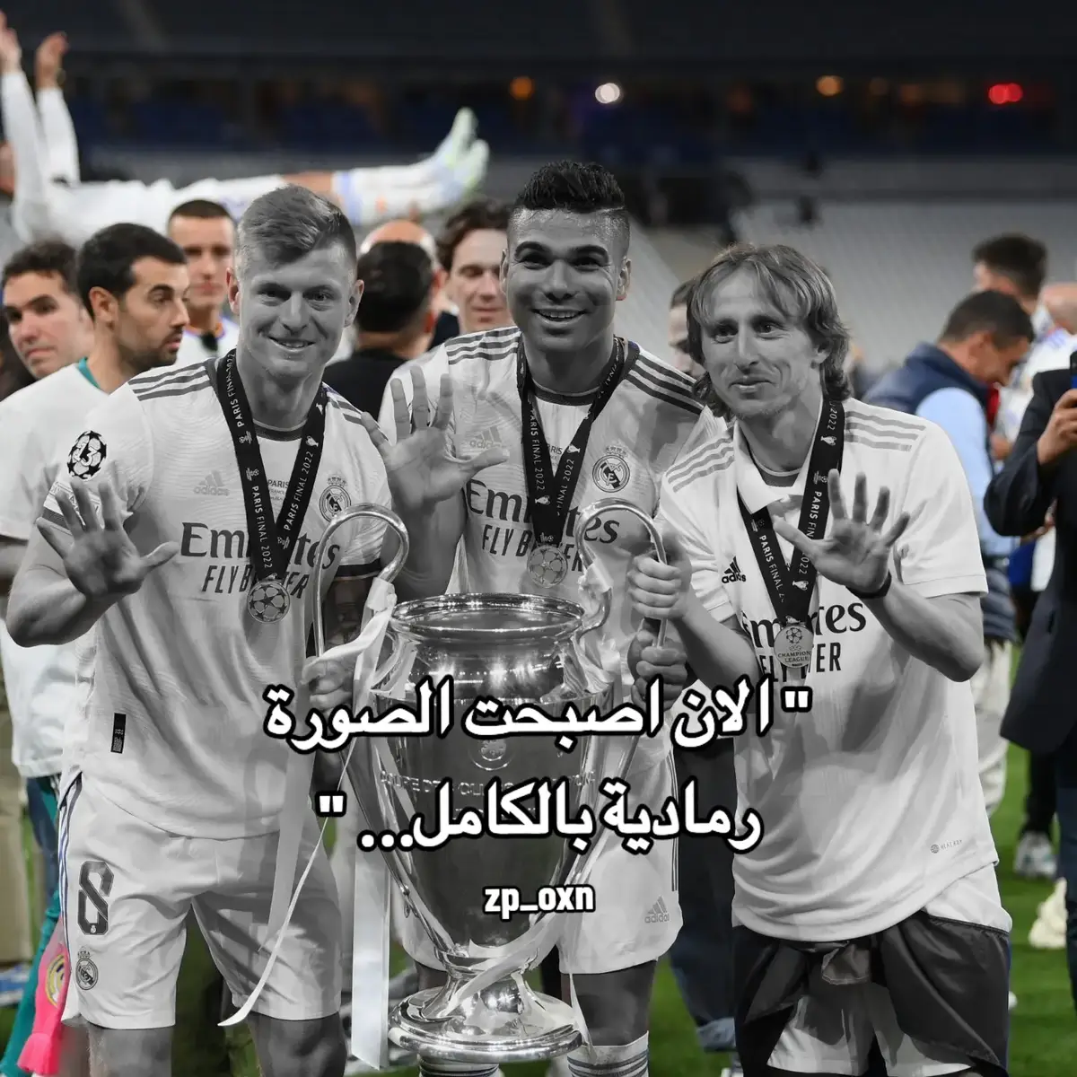 #لوكا_مودريتش #كاسيميرو #توني_كروس #ريال_مدريد #كرة_قدم #football #fyp 