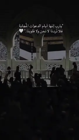 #يرتوي #يرتوي_بالحب_قلبي #ايها_المختار_فينا_زاد_الحب_حنينه❤❤ #اللهم_صل_وسلم_على_نبينا_محمد #اللهم #حج #عمرة #حجاج_بيت_الله #حجاج #شعب #شعب_الصيني_ماله_حل😂😂 #شعب_الصيني_ماله_حل #شعب_الصيني_ماله_حل😂 #حجاج_بيت_الله_الحرام #سورة_الحج #واذن_في_الناس_بالحج_ياتين_من_كل_فج_عميق 