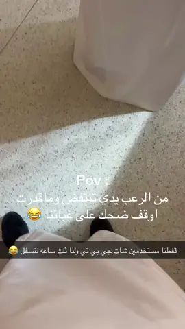 #fyp #explor #امامو #pov 