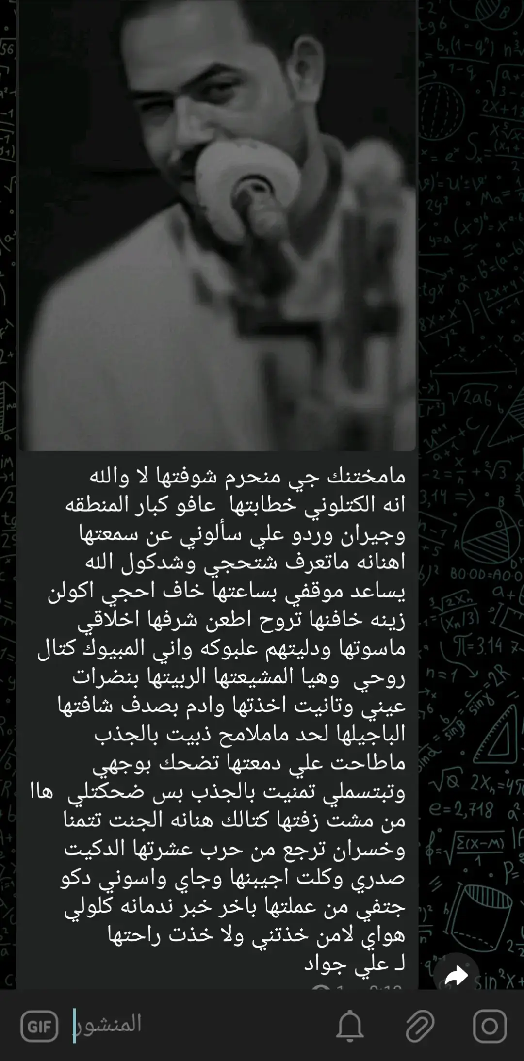 قناه التلي بلبايو اشعار ستوريات #علي_مقداد #شعراء_العراق_جنوب_العراق 