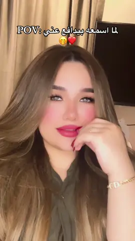 🤭❤️#dinaanagyy #foryoupage #viral #fyp #explore #دينا_ناجي #fypシ #acting 