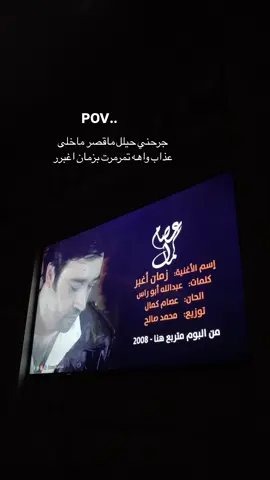 #جرحني_حيل_ماقصر #الشعب_الصيني_ماله_حل😂😂 #مشاهدات 