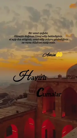 #hayırlıcumalar🌹🌺🌺🌷💖 #hayırlıcumalar #cuma #umut #cumanız_mübarek_olsun🌹🕋🌹🕌🤲 #sabah #güneş #nasip #dua #yol#cumamesajları#amin #aminyarobalallamin🤲🏻  #cumavideoları #namaz #🌻 #🕌 #🤲 #🌹🌹🌹 #🍂 #🕊️ #🌞 #💐 #🌷 