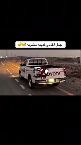 #foy #foryou #vairal #اكسبلور #شيلات 