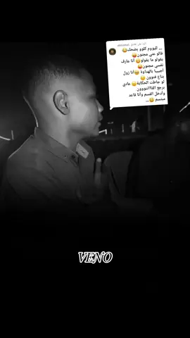 الرد على @.almzmal  حقيقي انت يا التميتها❤️❤️❤️🔥 . . . . #السودان #جغو_الشغل_ي_عاااااااالم❤🧡💛💚💚 #sudanese_songs #سودانيز_تيك_توك_مشاهير_السودان🇸🇩 #سودانيز_تيك_توك_مشاهير_السودان💜🇸🇩💜 #جيش_الفارغة 
