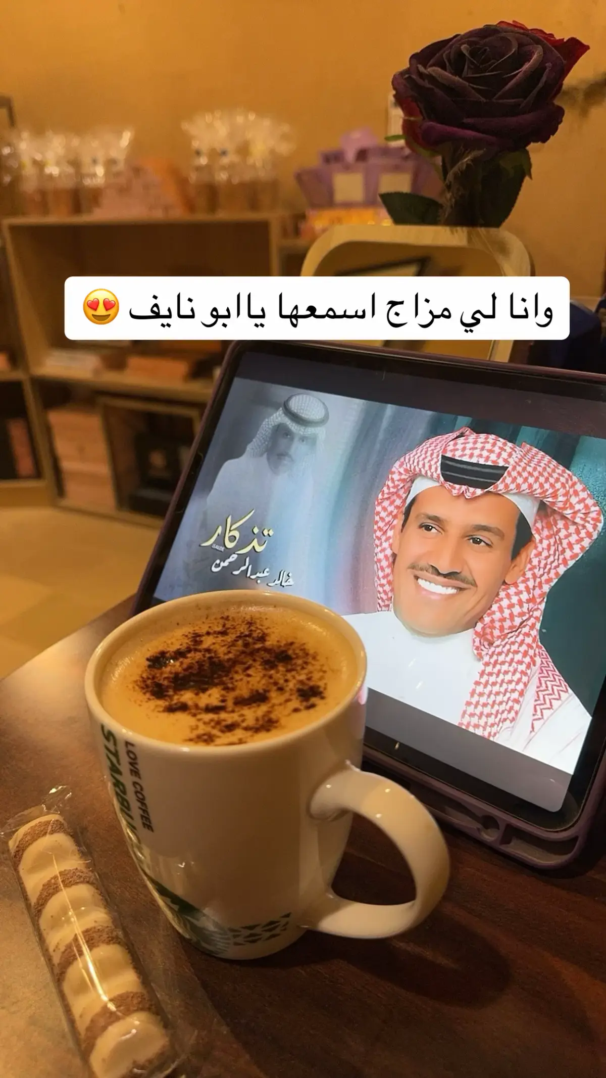 #خالدعبدالرحمن #