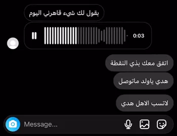 انستا بالبايو #fyp 