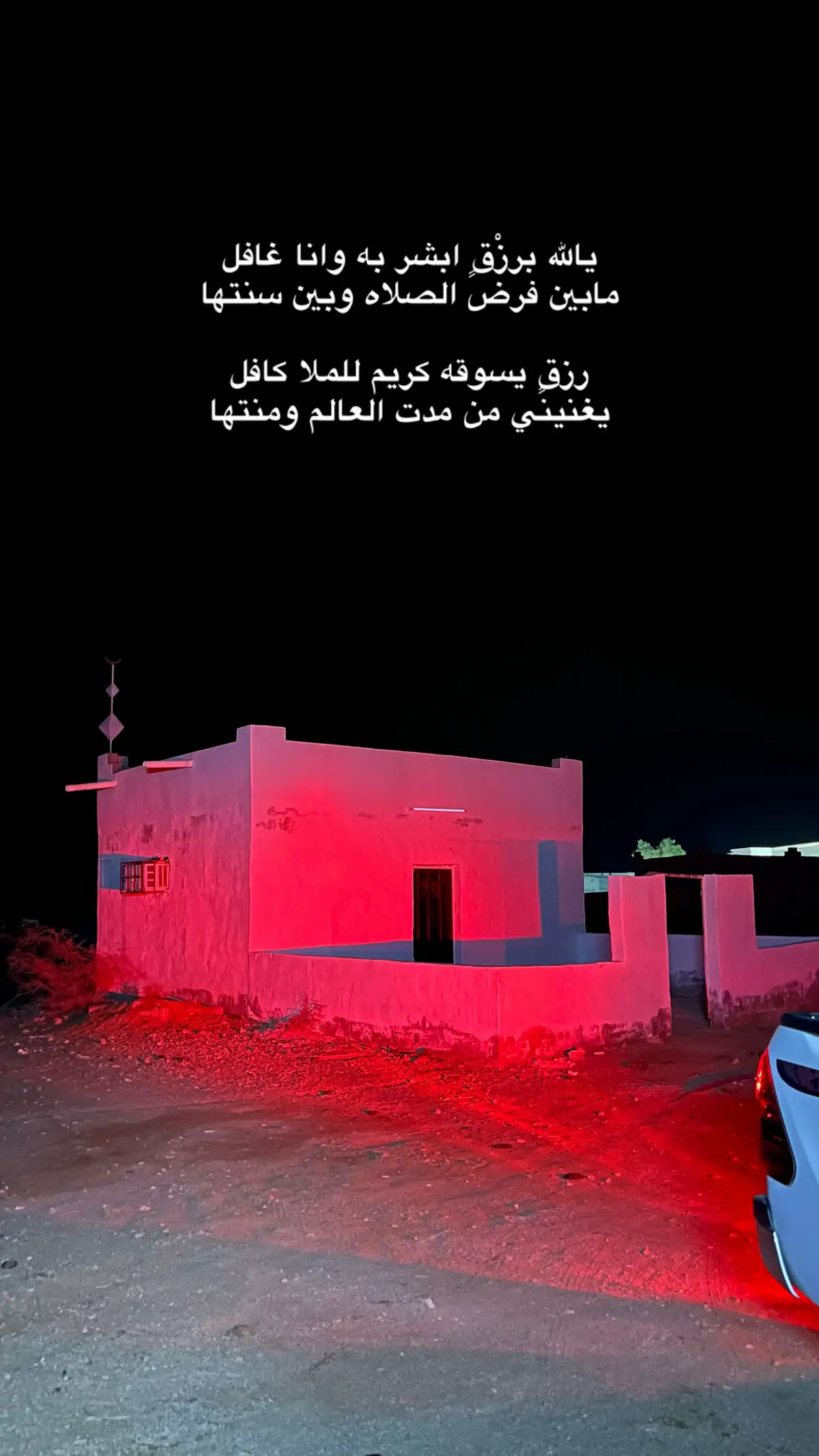 #fypシ #اكسبلور #explore 