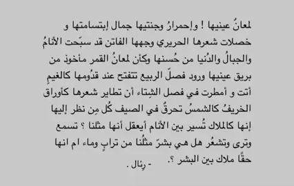 الكلام فِ بايو ✍🏻 . ❤️❤️❤️❤️❤️❤️❤️❤️❤️❤️❤️❤️❤️❤️❤️❤️❤️❤️❤️ #foryoupage #viral #fyp #foryou 