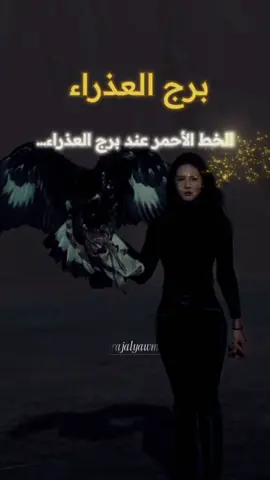 #برج_العذراء #برج_العذراء_اليوم #صفات_برج_العذراء #توقعات_برج_العذراء #توقعات_برج_العذراء_اليوم #قراءة_برج_العذراء #تاروت_برج_العذراء #العذراء #العذراء_ملك_الابراج #اسرار_برج_العذراء #توافق_الابراج #الأبراج #الأبراج_الفلكية #ابراج_اليوم #صفات_الابراج #حظك_اليوم ##horoscope_forecast #تاروت_الابراج #abrajalyawm07 #ابراج_فلكيه #عالم_الأبراج #الأبراج_اليومية #الابراج_ومواصفاته 