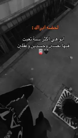 ولعله يحدث بعد ذالك أمراً 🪫🖤#مالي_خلق_احط_هاشتاقات🦦✨ #💔🥀 