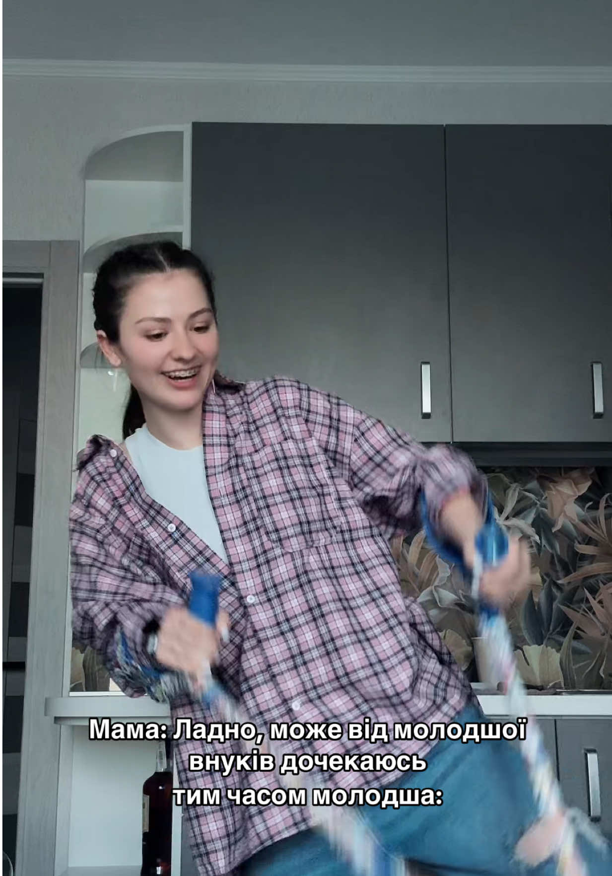 Ехх…