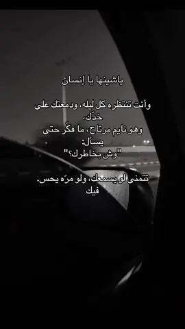 #طبرجل #ترند_جديد #الشرارات509 #explor #foryou 