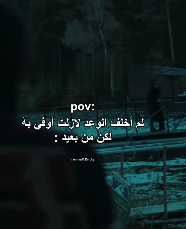 #اشتقتلك #😔🥀💔 #حزن_غياب_وجع_فراق_دموع_خذلان_صدمة #fypシ #fypシ #CapCut 