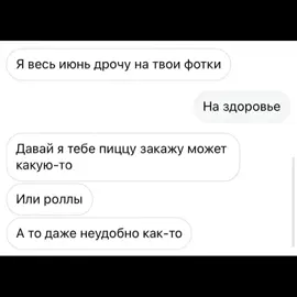 хочу пива #рекомендации #duet #www 