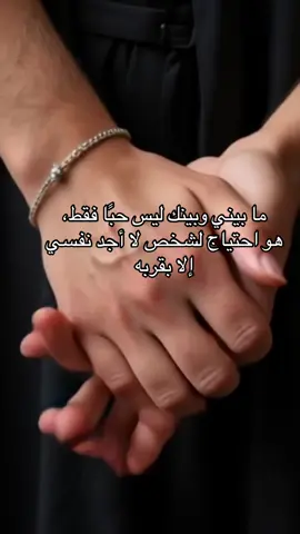 #همسة❤️الروح 
