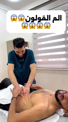 شاهي المعجزة ينظف القولون من السموم ، الاحتباسات الغازية مرة ممتاز #القولون_العصبي #اعراض_القولون_العصبي #مشاكل_القولون #القولون #المعدة #انتفاخ_البطن #احتباس_الغازات #السعودية_العظمى #المملكة_العربية_السعودية #السعودية #السعودية🇸🇦