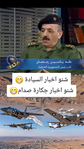 #لبنان🇱🇧_سوريا🇸🇾_فلسطين🇵🇸_تركيا  #السعودية  #العراق  #الشعب_الصيني_ماله_حل  #مشاهير_تيك_توك_مشاهير_العرب 