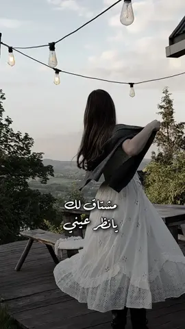 محتاج شي يخليني ماعاد افكر ولا أعاني ♦️.. #الوليد_ال_عامر ، #مشتاق_لك ، #foryou ، #fypシ゚ ، #قوالب_سمر ، #tiktok ، #الشوق ، #انتقالات_تصميم @الوليد ال عامر   #CapCut 