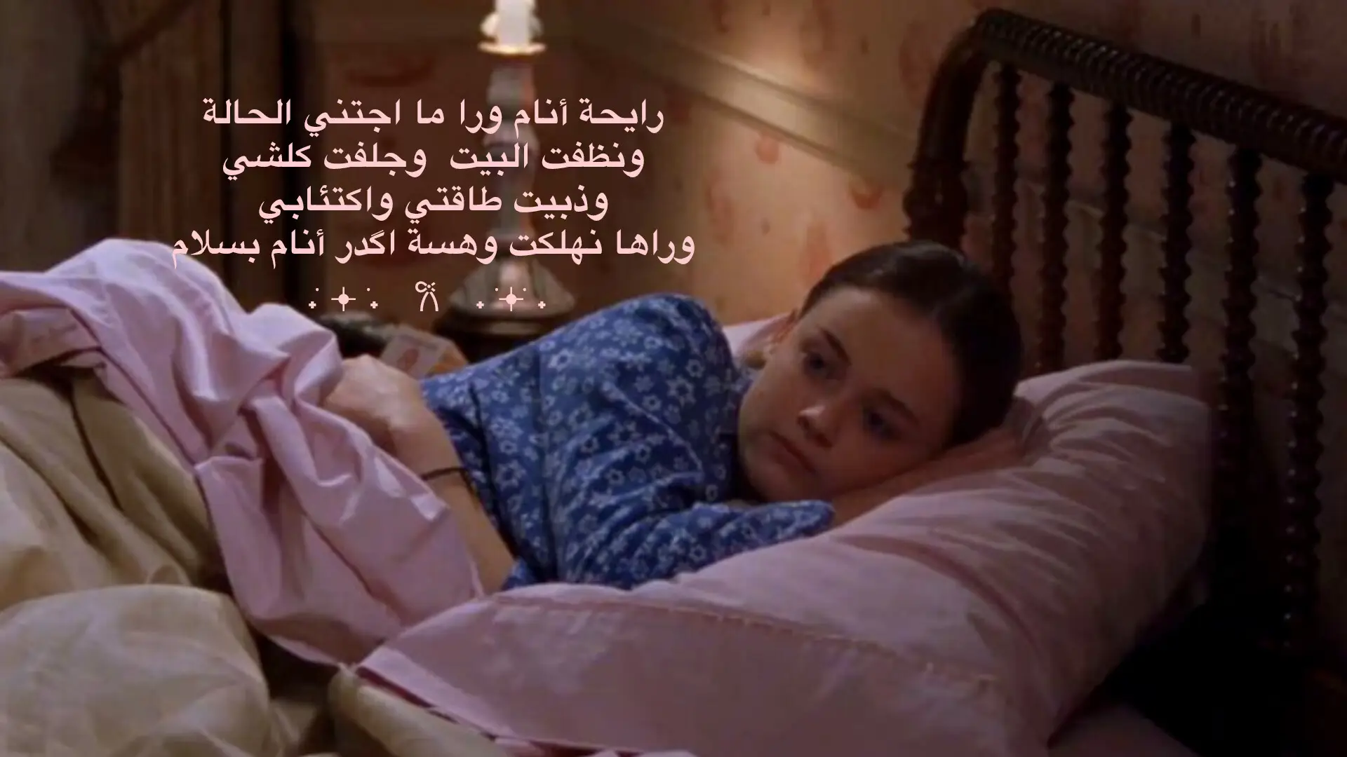 هاي هسة  #fyp #fypシ #اكسبلور #اكسبلورexplore #العراق #بنات #girls #حب #💞 #foryou #tiktok #مالي_خلق_احط_هاشتاقات 
