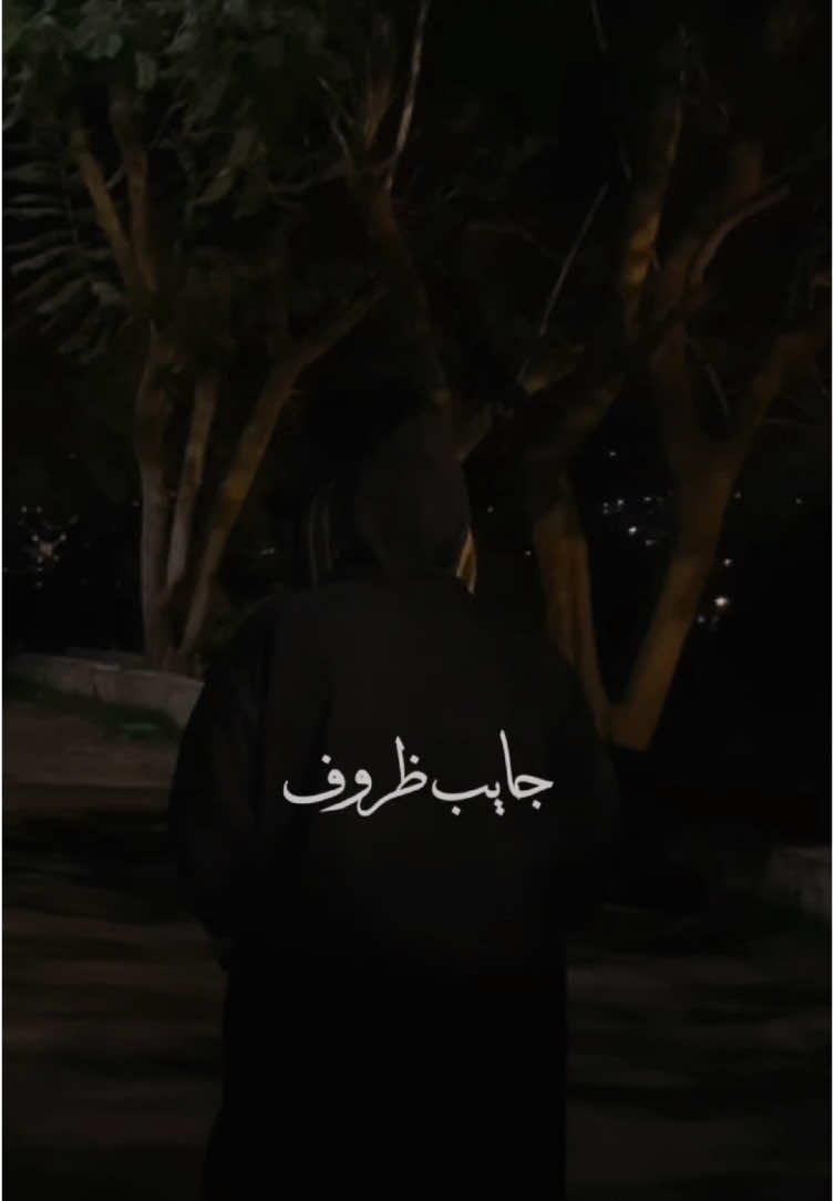 وحشنى نفسى زمان اوى #trshmm 