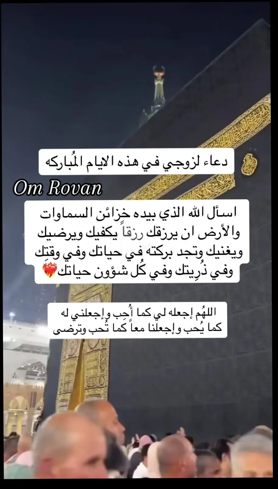 اللهم امين يارب العالمين 🤲♥️♥️♥️