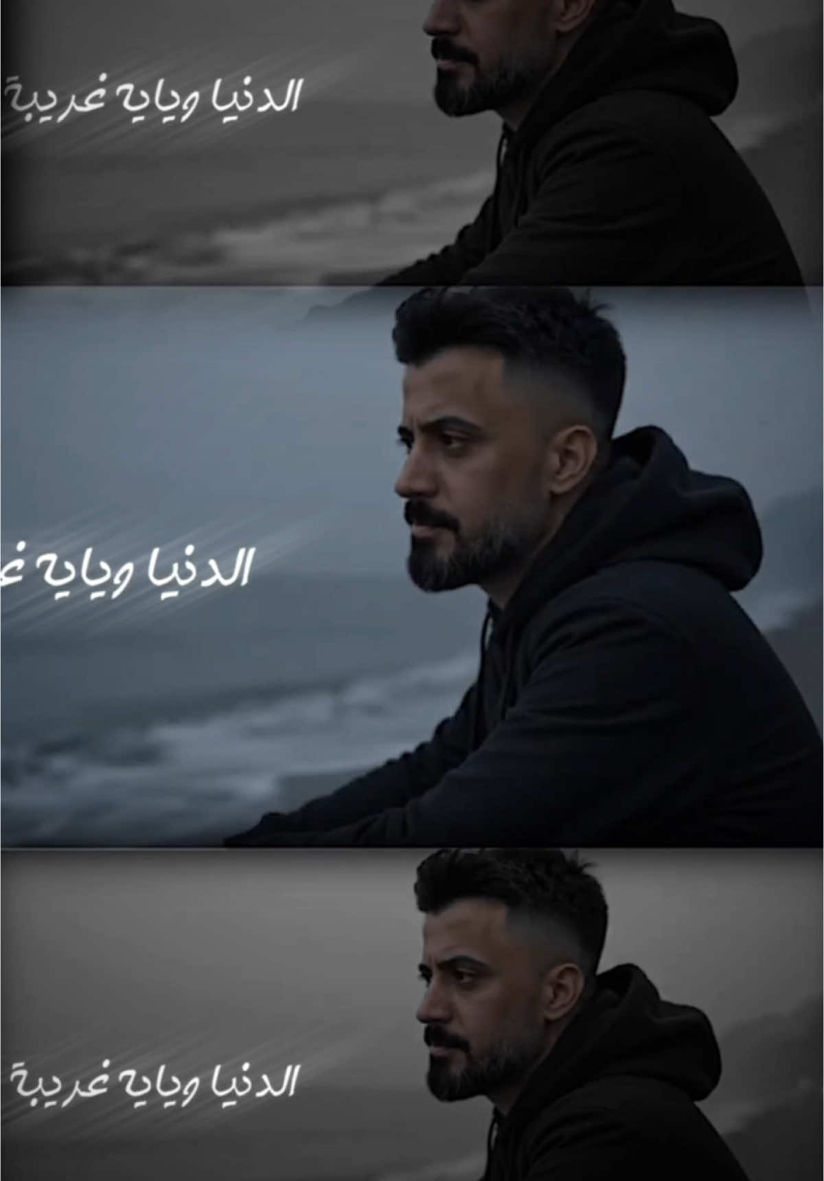 ياحلم جيت على بالي @كامل يوسف #كامل_يوسف #الحجي #قروب_السيطرة #الفرقة_الذهبية #اكسبلور 
