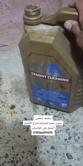 #سيراميك #سيراميك_حمامات #سيراميك_مطابخ #بورسلان #بورسلين_ارضيات #خلفات_سيراميك #صباغين_العراق#مهندسين_العراق #بورسلان_للواجهات #بورسلان_اسباني #بورسلان_هندي_120_60 #مهندسين_العراق #محمد_الشوكي_للسيراميك#صباغين_العراق 