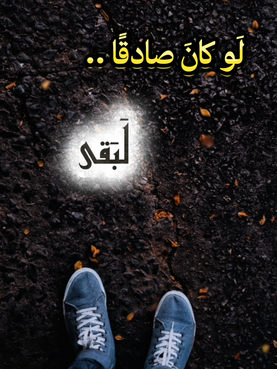 خواطر تلامس القلب #اقتباسات_عبارات_خواطر #للعقول_الراقية #تصميمي 
