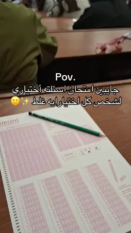 💔😂