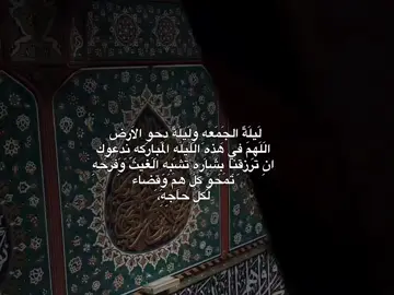 يارب،💙 #محضور #متابعه #skincare  #slowmo  #اللهم_صل_وسلم_على_نبينا_محمد 