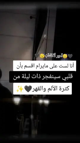 #امير #الاكتئاب #تركيا #سوريا #متابعة #لايك #اكسبلور 