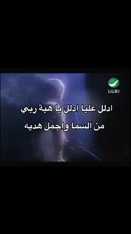 #foryou #fyp #هاشتاق  #كاظم الساهر#تابعوني ☝🏻