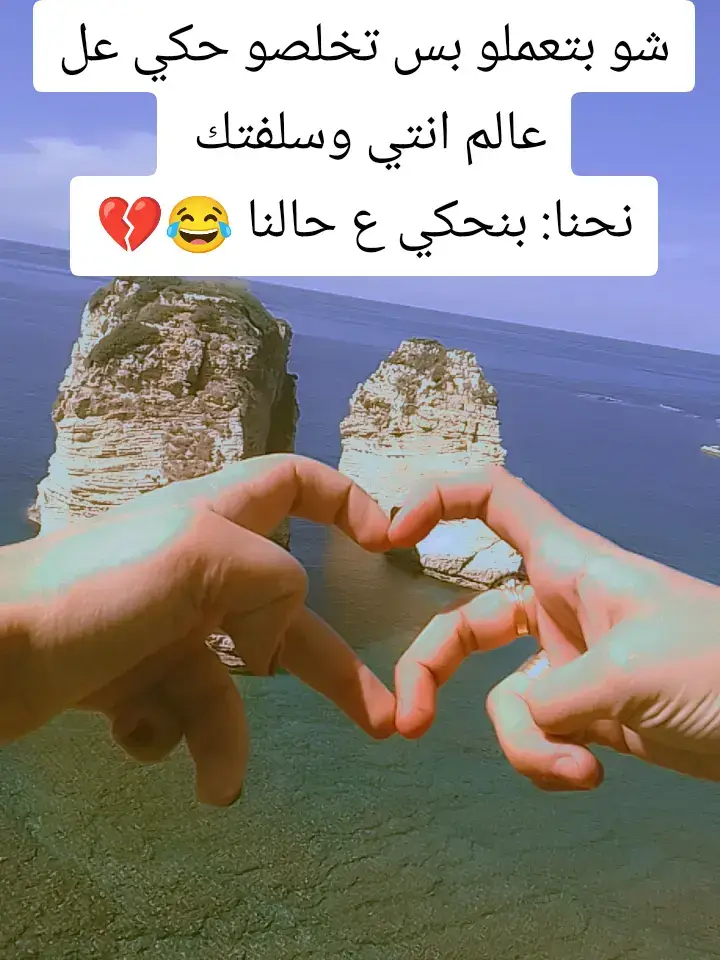 @الخالديه 𝒹𓅓𓆩⁹¹¹𓆪᭼𓅓 ##😂😂😂😂 